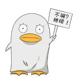 角色苏晚观察头像示意
